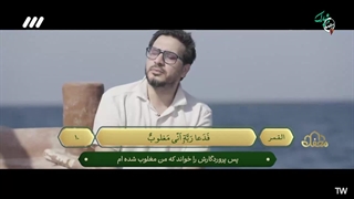 محل کشتی حضرت نوح (ع) در ترکیه+مستند