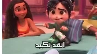 کیا اینجوری هستند تو کامنت ها بگید