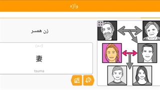 صفر تا صد زبان ژاپنی ۱