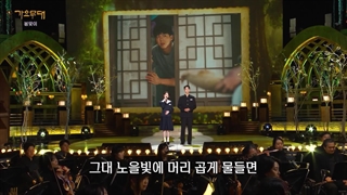 اجرای پارک بوگوم و آیو در برنامه ی موزیک استیج آهنگ “A Love Story of a Country Boy” با زیرنویس فارسی