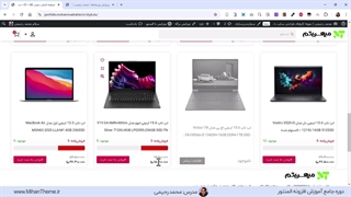 کدهای آماده نوار پیشرفت وضعیت موجودی محصولات در ووکامرس (بدون افزونه)