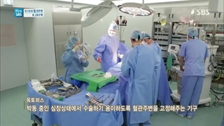 سریال کره ای چشم های فرشته فصل 1 قسمت 15 با زیرنویس فارسی