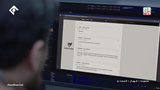 سریال شهباز قسمت 5