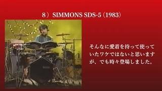 高橋幸宏のドラム 楽器/機材 Yukihiro Takahashi YMO Yellow Magic Orchestra