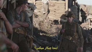 مینی سریال گالیپولی قسمت 05 زیرنویس فارسی Gallipoli 2015