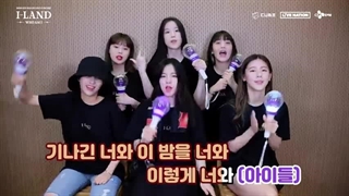 چیز گاید/فنچنت آهنگ Latata از جی آیدل