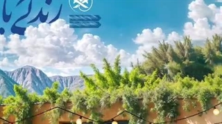 آدینه پرس/زندگی با آیه ها؛ سوال روز بیست و یکم