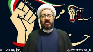 ارومیه ۲ فروردین