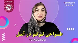 طراحی لوگو در آمل