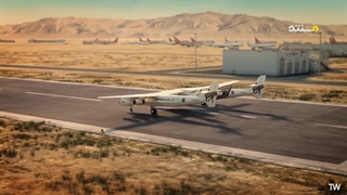 مستند بررسی صانحه هوایی