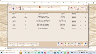 ثبت مرحوع فروش در نرم افزار یاپراق