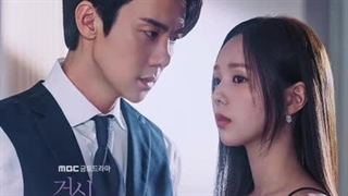 Wondering. سریال کره ای وقتی تلفن زنگ میخورهost