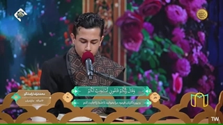 تلاوت استاد محمدرضا راستگو از مازندران در برنامه قرآنی بهشت