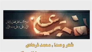 شاعر محمد فرهادی برداشتن خال