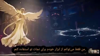سرزمین ارواح۲ قسمت ۹۴