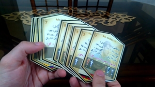 کارت بازی Classic Players