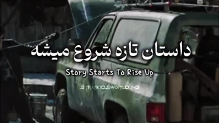 آهنگ Cinemaاز لینو&سونگمین