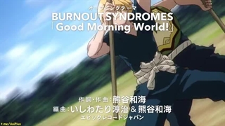 دکتر استون Dr.Stone فصل 1 قسمت 4 زیرنویس فارسی