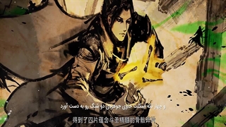 انیمه نبرد از طریق آسمان ها قسمت 140 زیرنویس فارسی چسبیده | اَنیــو