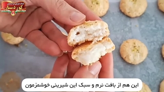 فروشگاه کوردستان تهیه شیرینی نارگیلی