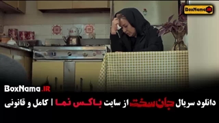 دانلود جان سخت قسمت ۱۴