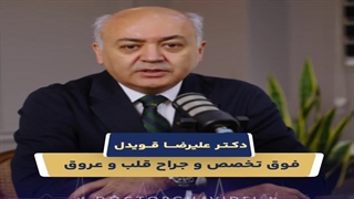 روش الماس چرخنده به جای عمل قلب باز