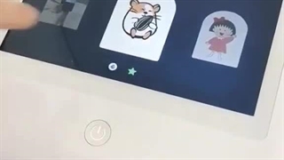 محصولات جدید چرو