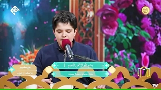 تلاوت قرآن نوجوان علی عباسپور از تهران در برنامه قرآنی بهشت