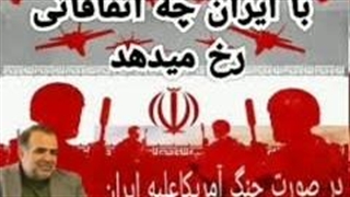 14040113:  نبرد احتمالی ایران و امریکا - سورنا چگینی