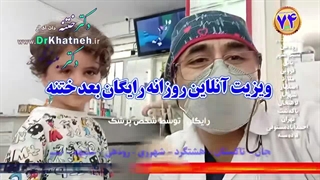 فیلم ختنه سنتی