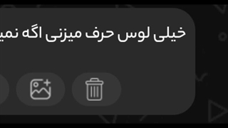 ....، دوباره شروع شد (*کپ )