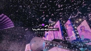 آرمی در انتظار بنگتن