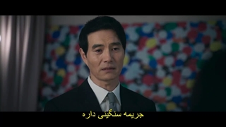 قسمت هشتم سریال قلب‌های مدفون +زیرنویس فارسی چسبیده Buried Hearts 2025 با بازی پارک هیونگ شیک