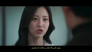 قسمت دوازدهم سریال قلب‌های مدفون +زیرنویس فارسی چسبیده Buried Hearts 2025 با بازی پارک هیونگ شیک