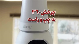 دوربین لامپی 3 مگاپیکسل