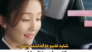 میکس سریال چینی تنها برای عشق