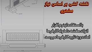 دیوار بتنی پیش ساخته سبک برای محوطه‌سازی و نصب سریع و ارزان بدون جرثقیل