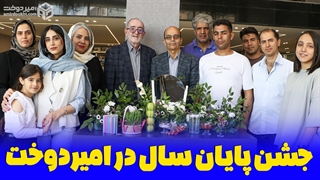 نوروز 1404 مبارک