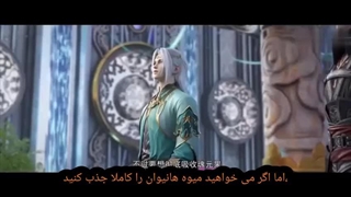 انیمه نبرد از طریق آسمان ها فصل ۵ قسمت ۱۴۱