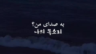 زیبایی این آهنگ، can you hear my heart  عاشقان ماه :)))/