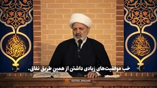 نقطه ی امید جبهه کفرچه کسانی هستند؟