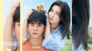 OST سریال The Potato Lab پارت 7