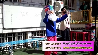 عمونوروز در جشن مدرسه