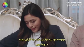 سریال  حفظ آبرو : قسمت 95  با زیرنویس فارسی / Kizilcik Serbeti E95