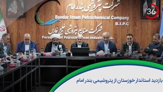 شماره نخست «فارس خبر» منتشر شد