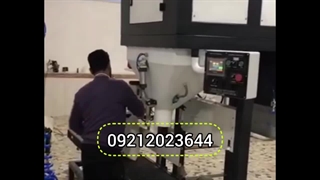دستگاه بسته بندی کیسه پرکن پودری و گرانولی