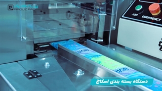 دستگاه بسته‌بندی اسکاچ و سیم ظرفشویی پیروزپک؛ راهکاری نوین برای بسته‌بندی بهینه محصولات نظافتی​