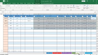 اکسل حقوق و دستمزد 1404