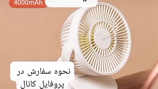 خرید پنکه رومیزی