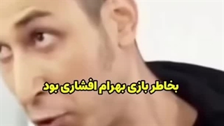 حقایق لو رفته از زندگی « بهتاش » بازیگر سریال پایتخت
